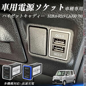 y|Cg10{ znC[bgLfB[ LA700 710 H28.6-R3.9 USB[d QC3.0×2 USB }[dUSB|[g d\Pbg J[`[W[ ݃|[g ^CvA XCb`z[ tȒP