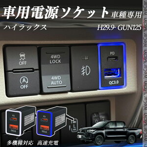 nCbNX GUN1210 H29.9- USB[d QC3.0 PD Type-C USB  }[dUSB|[g d\Pbg J[`[W[ ݃|[g ^CvA XCb`z[ tȒP LEDt wecar