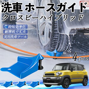 XYL NXr[nCubh z[XKCh ԗp ^Cz[XKCh z[XK[h[[ ԃKCh h ֗ObY youcar