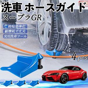 g^ X[v GR A90 A91 MK10 z[XKCh ԗp ^Cz[XKCh z[XK[h[[ ԃKCh h ֗ObY youcar