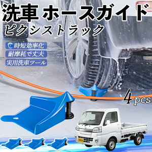 g^ sNVXgbN S1000U S1010U z[XKCh ԗp ^Cz[XKCh z[XK[h[[ ԃKCh h ֗ObY youcar