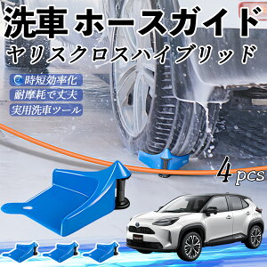 y|Cg10{ zg^ XNXnCubh z[XKCh ԗp ^Cz[XKCh z[XK[h[[ ԃKCh h ֗ObY youcar