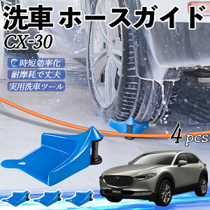 }c_ CX-30 z[XKCh ԗp ^Cz[XKCh z[XK[h[[ ԃKCh h ֗ObY youcar