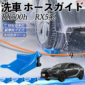 NTX RX1000h RX4100h+ RX3100h RX3100 z[XKCh ԗp ^Cz[XKCh z[XK[h[[ ԃKCh h ֗ObY youcar