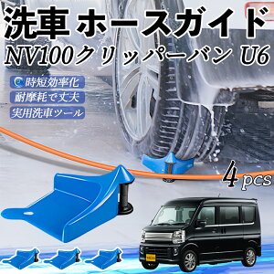 Y NV100Nbp[o U6 U7n z[XKCh ԗp ^Cz[XKCh z[XK[h[[ ԃKCh h ֗ObY youcar