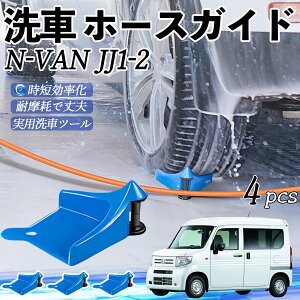{c N-VAN JJ1 JJ2 z[XKCh ԗp ^Cz[XKCh z[XK[h[[ ԃKCh h ֗ObY youcar