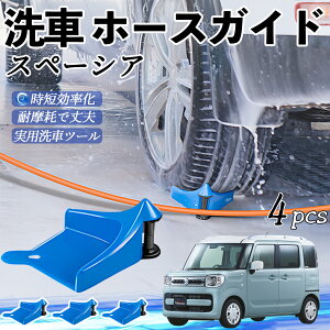 y|Cg10{ zXYL Xy[VA SPACIA JX^ z[XKCh ԗp ^Cz[XKCh z[XK[h[[ ԃKCh h ֗ObY youcar