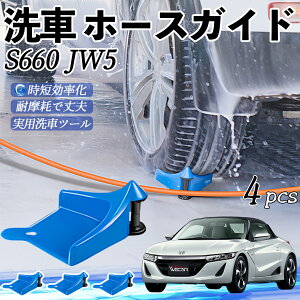 y|Cg10{ z{c S660 JW10 z[XKCh ԗp ^Cz[XKCh z[XK[h[[ ԃKCh h ֗ObY youcar