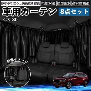 CX-80 �݊��� �ԗp�J�[�e�� �ԗp �Ռ��J�[�e�� �Ԓ��� ��t�ȒP UV�J�b�g �J�[�p�i ���悯 �h�� �x�e ���W���[ �ԓ� �֗��O�b�Y �A�E�g�h�A ���ւ� �L�����v �R���p�N�g ���K��� ���s ���o �h