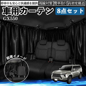 GX550 �݊��� �ԗp�J�[�e�� �ԗp �Ռ��J�[�e�� �Ԓ��� ��t�ȒP UV�J�b�g �J�[�p�i ���悯 �h�� �x�e ���W���[ �ԓ� �֗��O�b�Y �A�E�g�h�A ���ւ� �L�����v �R���p�N�g ���K��� ���s ���o �h