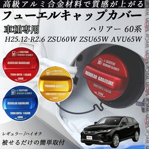 nA[ 60n H210.12-R2.6 ZSU60W ZSU610W AVU610W t[GLbvJo[ A~ Lbv t[Gbh K\^NLbvJo[ ICLbv ԃp[c JX^p[