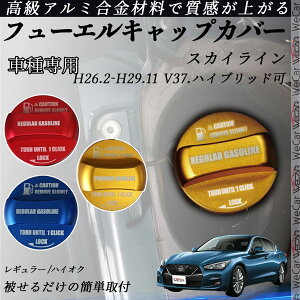 XJCC H26.2-H29.11 V37.nCubh t[GLbvJo[ A~ Lbv t[Gbh K\^NLbvJo[ ICLbv ԃp[c JX^p