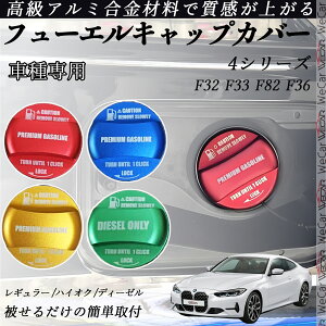 4V[Y F32 F33 F82 F36 t[GLbvJo[ A~ Lbv t[Gbh K\^NLbvJo[ ICLbv ԃp[c JX^p[c OANZT