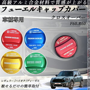 NXI[o[ F60.R60 t[GLbvJo[ A~ Lbv t[Gbh K\^NLbvJo[ ICLbv ԃp[c JX^p[c OANZT