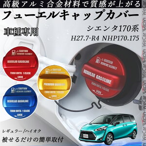 VG^170n H27.7-R4 NHP170.1710 t[GLbvJo[ A~ Lbv t[Gbh K\^NLbvJo[ ICLbv ԃp[c JX^p[c OAN