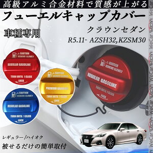 NEZ_ R10.11- AZSH32,KZSM30 t[GLbvJo[ A~ Lbv t[Gbh K\^NLbvJo[ ICLbv ԃp[c JX^p[c OA