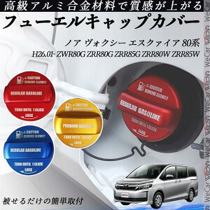 mA HNV[ GXN@CA 80n H26.01- t[GLbvJo[ A~ Lbv t[Gbh K\^NLbvJo[ ICLbv ԃp[c JX^p[