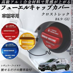 NXgbN R4.9- GU t[GLbvJo[ A~ Lbv t[Gbh K\^NLbvJo[ ICLbv ԃp[c JX^p[c OANZT