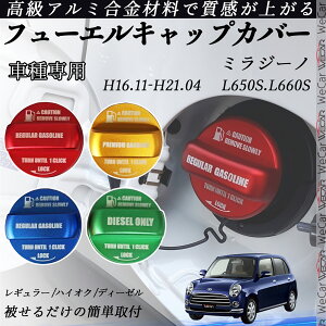 ~W[m H16.11-H21.04@ L6100S.L660S t[GLbvJo[ A~ Lbv t[Gbh K\^NLbvJo[ ICLbv ԃp[c JX^p[c O