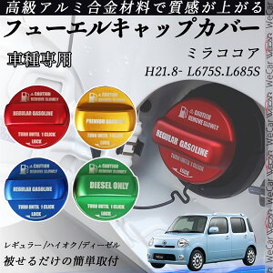 ~RRA H21.8- L6710S.L6810S t[GLbvJo[ A~ Lbv t[Gbh K\^NLbvJo[ ICLbv ԃp[c JX^p[c OANZ