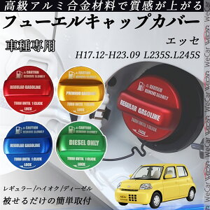 y|Cg10{ zGbZ H17.12-H23.09@ L2310S.L2410S t[GLbvJo[ A~ Lbv t[Gbh K\^NLbvJo[ ICLbv ԃp[