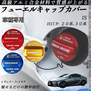 IS H17.9- 20n.30n t[GLbvJo[ A~ Lbv t[Gbh K\^NLbvJo[ ICLbv ԃp[c JX^p[c OANZT[ h