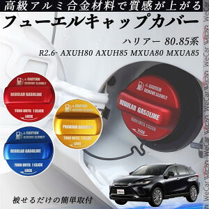 nA[ 80.810n R2.6- AXUH80 AXUH810 MXUA80 MXUA810 t[GLbvJo[ A~ Lbv t[Gbh K\^NLbvJo[ ICLbv ԃp[c JX^p