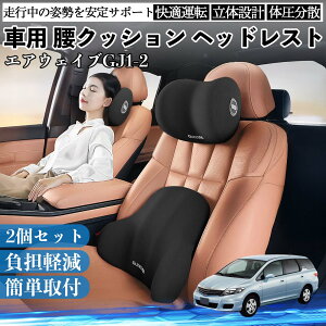 �y�|�C���g10�{ ���������z�{�c �G�A�E�F�C�u GJ1 GJ2 �ԗp ���N�b�V���� �w�b�h���X�g �����o�[�T�|�[�g �z�ŃT�|�[�g �ᔽ�� �������[�t�H�[�� ��J�y�� YouCar