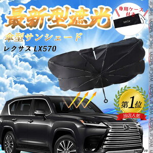 y|Cg10{ zNTX LX570 tgTVF[htgKX P^ ܂肽 TVF[h 悯 p\ tg KX  Ռ ՔM ΍ youcar