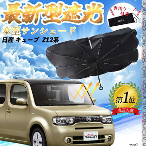 Y L[u Z12n tgTVF[htgKX P^ ܂肽 TVF[h 悯 p\ tg KX  Ռ ՔM ΍ youcar
