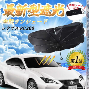 NTX RC200 tgTVF[htgKX P^ ܂肽 TVF[h 悯 p\ tg KX  Ռ ՔM ΍ youcar