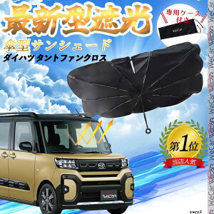 g^ 86 ZN6 tgTVF[htgKX P^ ܂肽 TVF[h 悯 p\ tg KX  Ռ ՔM ΍ youcar