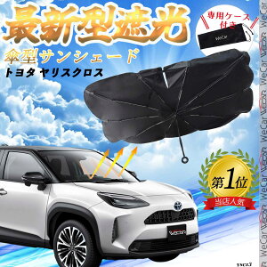 }c_ tANXI[o[ tgTVF[htgKX P^ ܂肽 TVF[h 悯 p\ tg KX  Ռ ՔM ΍ youcar