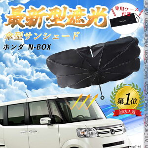 y|Cg10{ zz_ N-BOX tgTVF[htgKX P^ ܂肽 TVF[h 悯 p\ tg KX  Ռ ՔM ΍ youcar
