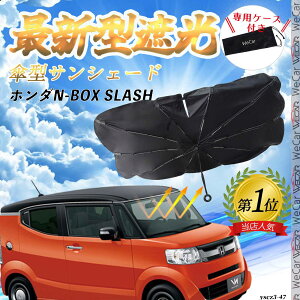 z_ N-BOX SLASH tgTVF[htgKX P^ ܂肽 TVF[h 悯 p\ tg KX  Ռ ՔM ΍ youcar