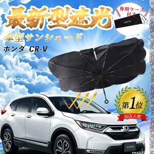 y|Cg10{ zz_ CR-V tgTVF[htgKX P^ ܂肽 TVF[h 悯 p\ tg KX  Ռ ՔM ΍ youcar