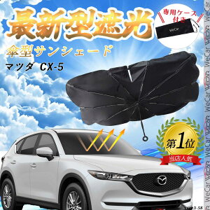 }c_ CX-5 tgTVF[htgKX P^ ܂肽 TVF[h 悯 p\ tg KX  Ռ ՔM ΍ youcar