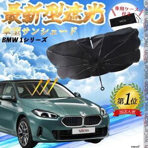 BMW 3V[Y tgTVF[htgKX P^ ܂肽 TVF[h 悯 p\ tg KX  Ռ ՔM ΍ youcar