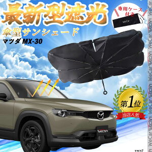 y|Cg10{ z}c_ MAZDA2 tgTVF[htgKX P^ ܂肽 TVF[h 悯 p\ tg KX  Ռ ՔM ΍ youcar