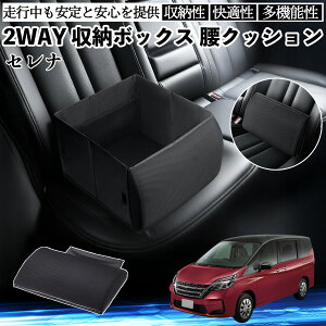 Y Zi C26 C27 V[g{bNX  NbV [{bNX V[gNbV o[T|[g  㕔 YouCar