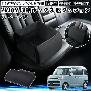 XYL Xy[VA SPACIA JX^ V[g{bNX  NbV [{bNX V[gNbV o[T|[g  㕔 YouCar