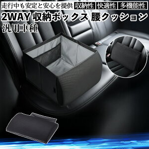 y|Cg10{ zėpԎ V[g{bNX  NbV [{bNX V[gNbV o[T|[g  㕔 w YouCar