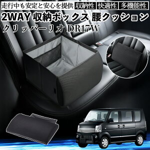 �y�|�C���g10�{ ���������z���Y �N���b�p�[���I DR17W �^�E���{�b�N�XDS17W �V�[�g�{�b�N�X �� �N�b�V���� ���[�{�b�N�X �V�[�g�N�b�V���� �����o�[�T�|�[�g ����� �㕔���� YouCar