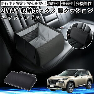 Y GNXgC T33 X-Trail V[g{bNX  NbV [{bNX V[gNbV o[T|[g  㕔 YouCar