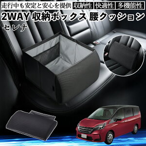 Y Zi C26 C27 V[g{bNX  NbV [{bNX V[gNbV o[T|[g  㕔 YouCar