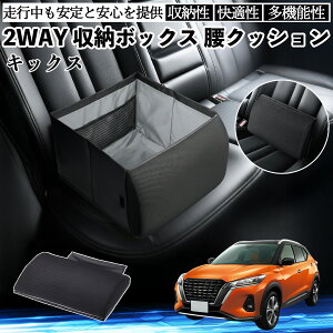 Y LbNX e-POWER kicks P15 P15n V[g{bNX  NbV [{bNX V[gNbV o[T|[g  㕔 YouCar