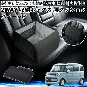 XYL Xy[VA SPACIA JX^ V[g{bNX  NbV [{bNX V[gNbV o[T|[g  㕔 YouCar