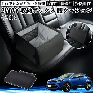 g^ C-HR CHR ZYX10 NGX50 V[g{bNX  NbV [{bNX V[gNbV o[T|[g  㕔 YouCar