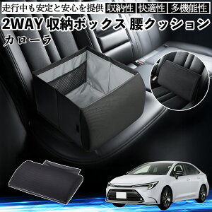 y|Cg10{ zg^ J[ V[g{bNX  NbV [{bNX V[gNbV o[T|[g  㕔 YouCar