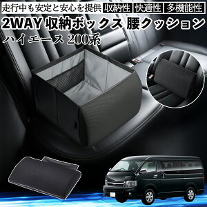 g^ nCG[X 200n V[g{bNX  NbV [{bNX V[gNbV o[T|[g  㕔 YouCar